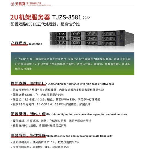 服务器双路与单路配置的区别是什么？
