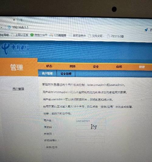 网关插电后不开机的可能原因是什么？