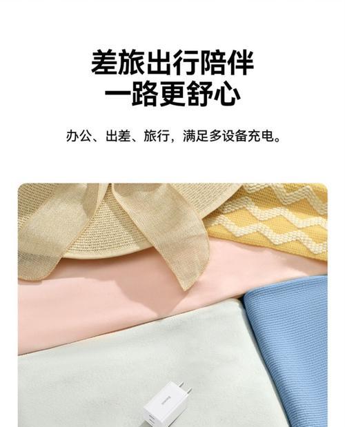 pd充电器多口折叠怎么用？使用方法是什么？