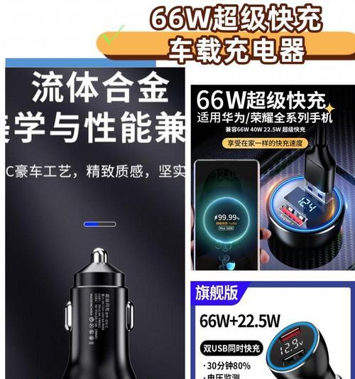 车载拉环式迷你充电器怎么充电？使用方法和注意事项有哪些？