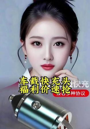 车载拉环式迷你充电器怎么充电？使用方法和注意事项有哪些？