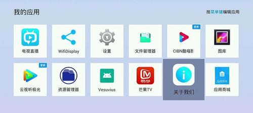 云机顶盒高清转换器功能特点有哪些？