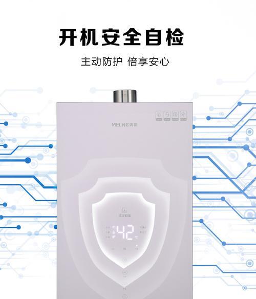 美玲热水器热水设置方法是什么？设置后如何检查效果？