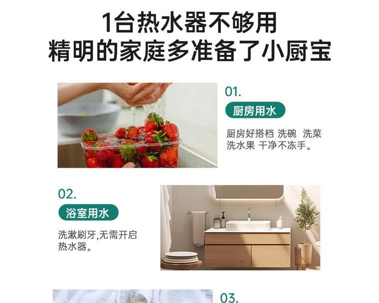 美玲热水器热水设置方法是什么？设置后如何检查效果？