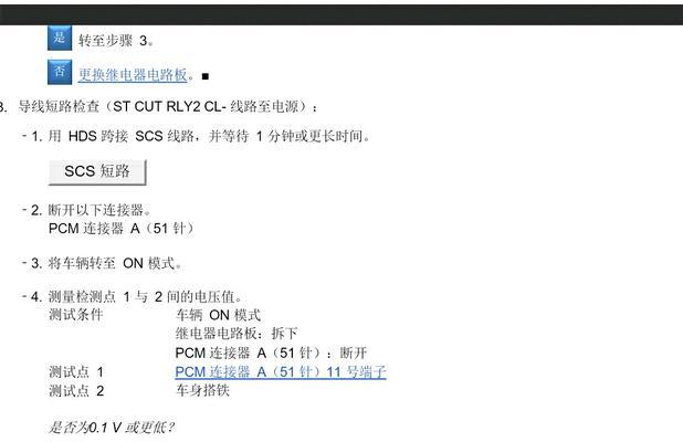 网关线路板电源如何拔掉？操作过程中需要注意什么？