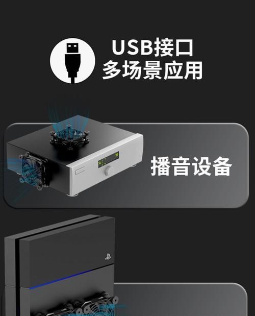 路由器z散热器怎么用？使用方法是什么？