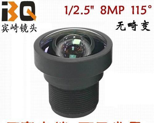 相机上安装的小镜头有何用途？