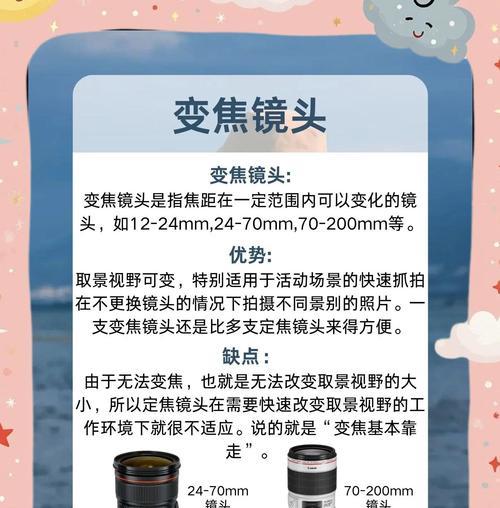 相机镜头磨损如何修复？是否会影响拍摄效果？
