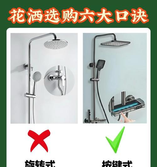 隐藏淋浴头安装热水器的步骤是什么？需要哪些工具？
