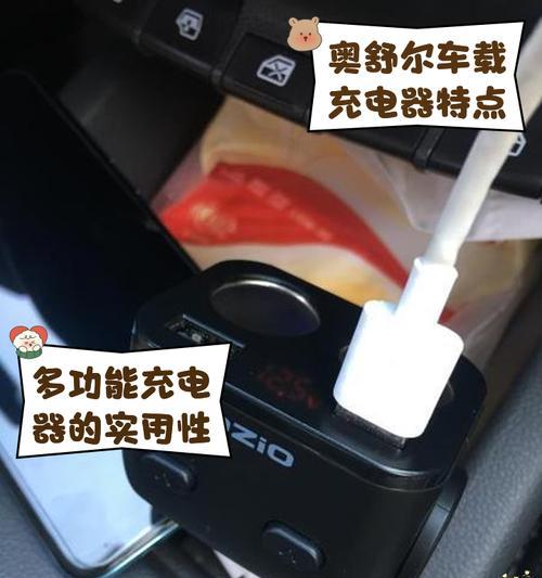 车载充电器如何正确充电？充电时长和注意事项是什么？