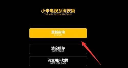 小米12防抖视频关闭方法是什么？