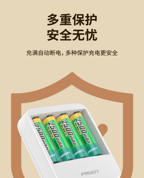 1500mAh电池适合哪种充电器？
