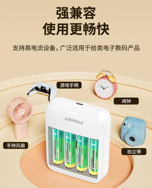 1500mAh电池适合哪种充电器？