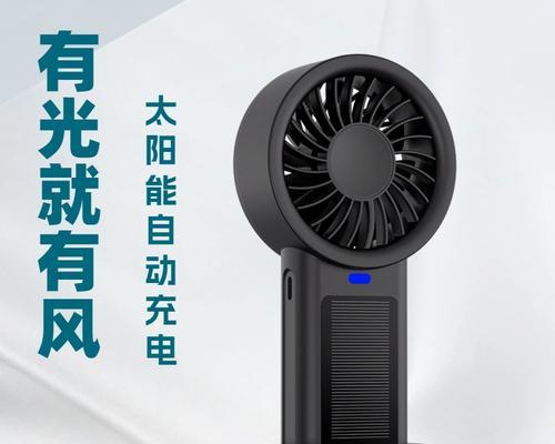 厂家直销充电电风扇怎么样？购买时应注意哪些问题？