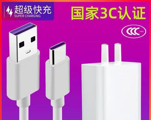 荣耀v10支持的充电器功率是多少瓦？选择合适功率充电器的重要性是什么？