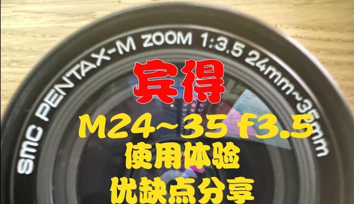 宾德相机的镜头怎么拆视频？拆卸步骤详细吗？