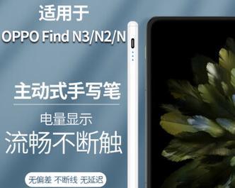 手写笔写字有声音是什么原因？如何调整？