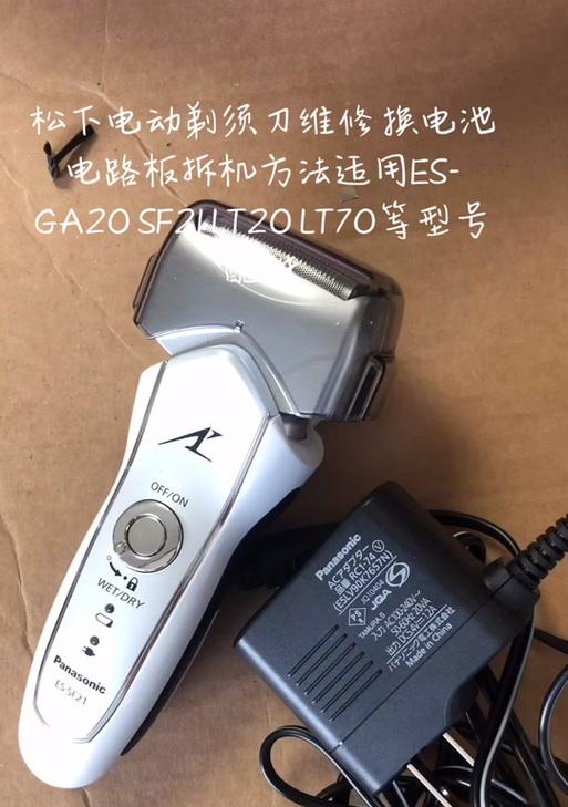 诺米充电器拆卸方法是什么？