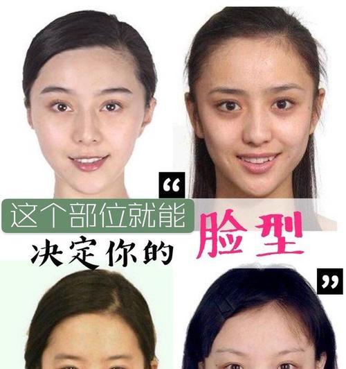 苹果手机如何更换图片中的脸型？