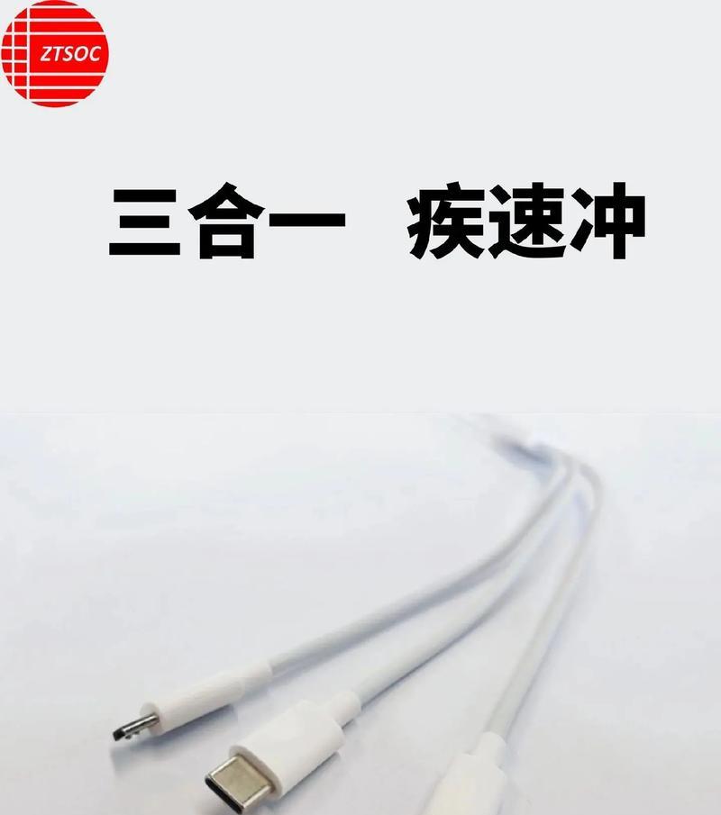 三向电车充电器的使用方法是什么？有哪些安全提示？