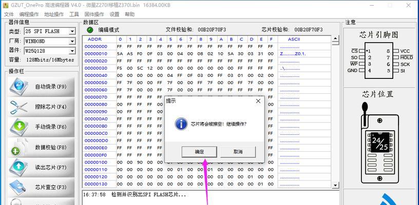 电脑配件代找服务如何操作？