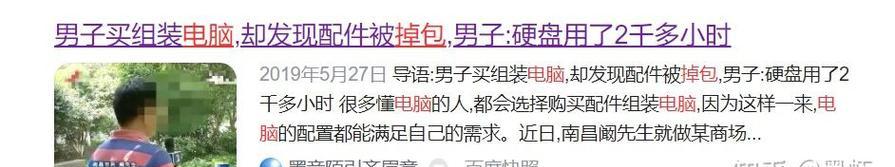 电脑配件代找服务如何操作？