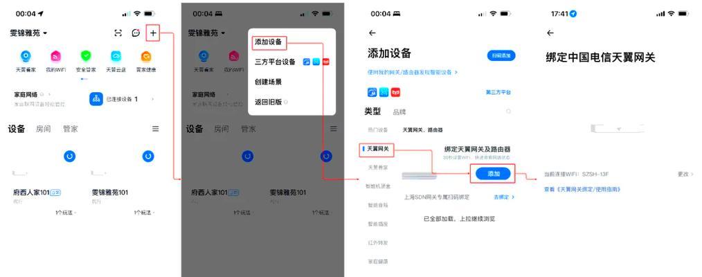 无线网关如何连接？操作步骤是什么？