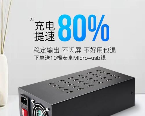 充电器插座发出吱吱声的原因是什么？如何处理？