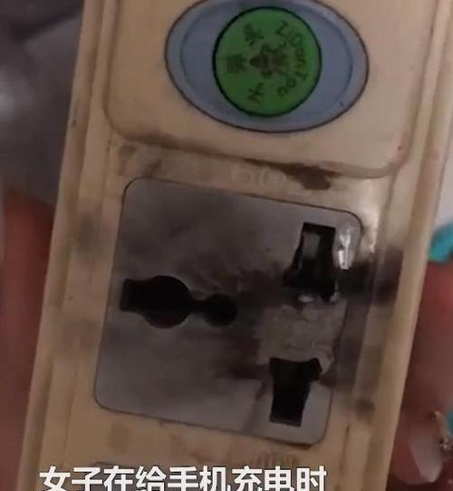 充电器插座发出吱吱声的原因是什么？如何处理？