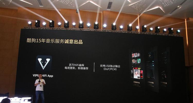 酷狗音乐独占usb功能如何激活？