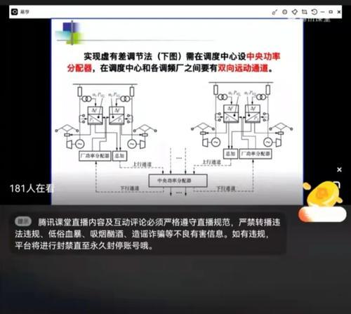 平板电脑学习课件的方法是什么？有哪些推荐的软件？