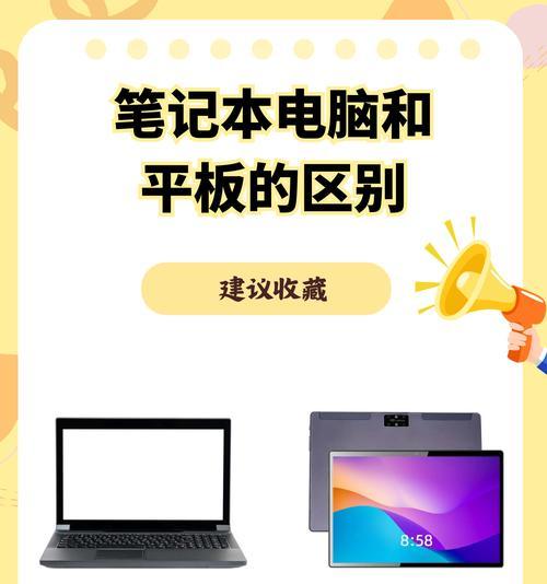 平板电脑学习课件的方法是什么？有哪些推荐的软件？