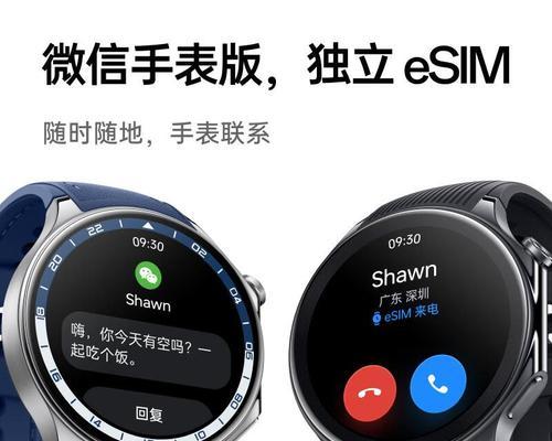 oppo手表与keep连接手机的步骤有哪些？