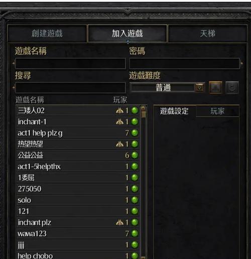 手机操作指令摧毁服务器方法是什么？