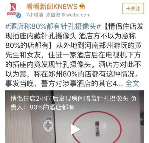 网关的黑名单如何查看？在哪里可以找到？