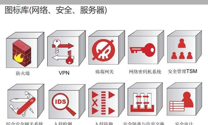 防火墙安装机柜的视频教程在哪里可以找到？