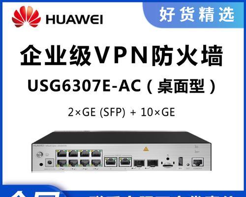 防火墙安装机柜的视频教程在哪里可以找到？