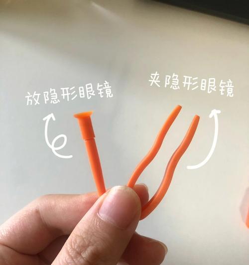 新手如何正确佩戴隐形花眼镜？视频教程在哪里找？
