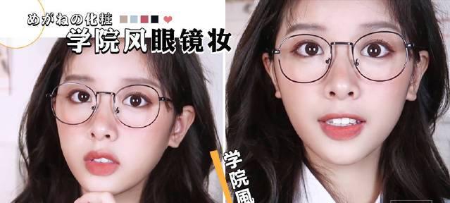 新手如何正确佩戴隐形花眼镜？视频教程在哪里找？