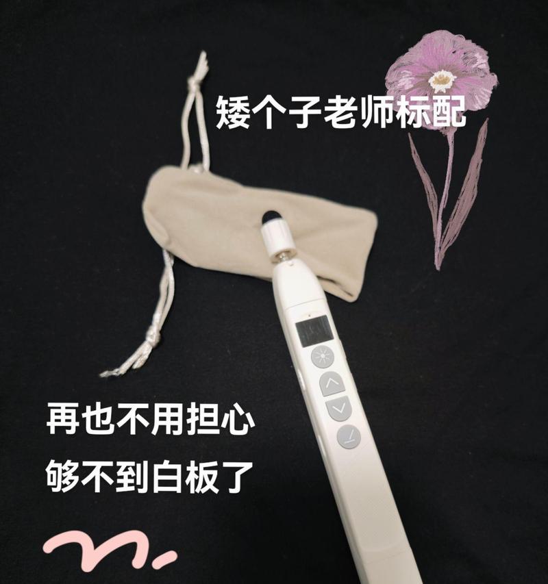 希沃手写笔如何匹配白板？希沃手写笔与白板匹配的步骤是什么？