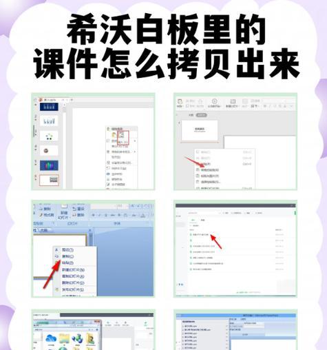 希沃手写笔如何匹配白板？希沃手写笔与白板匹配的步骤是什么？
