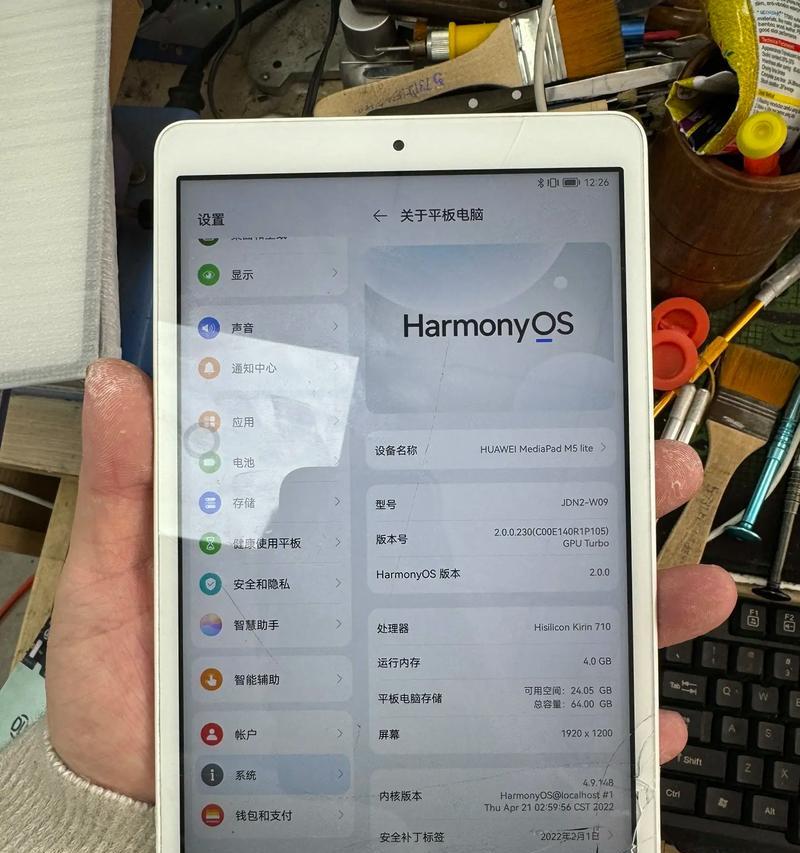 八寸平板电脑华为M5性能如何？值得购买吗？