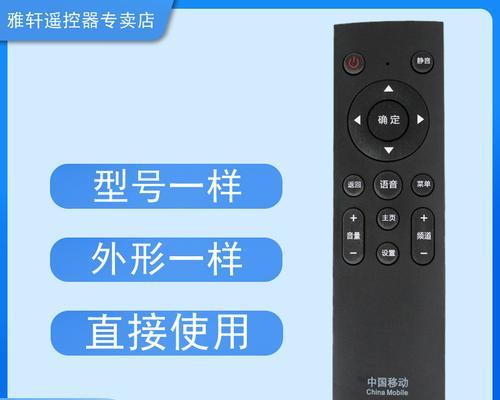 魔百网络机顶盒如何升级至其他版本？