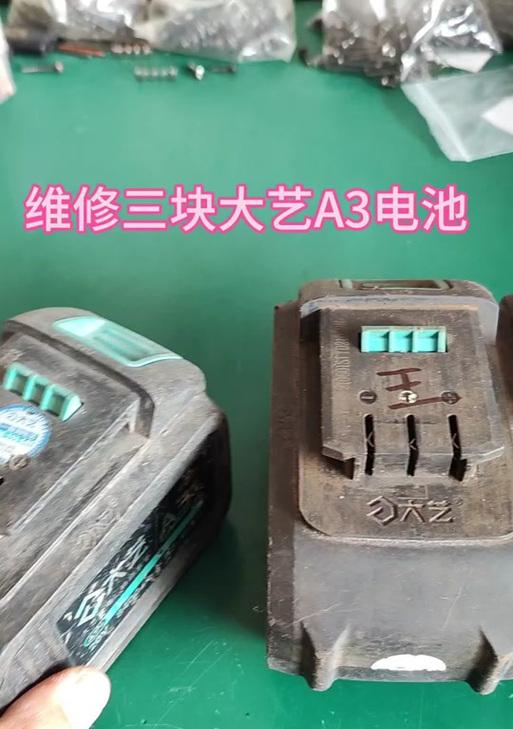 五号电池充电器红灯闪烁的原因是什么？如何解决？