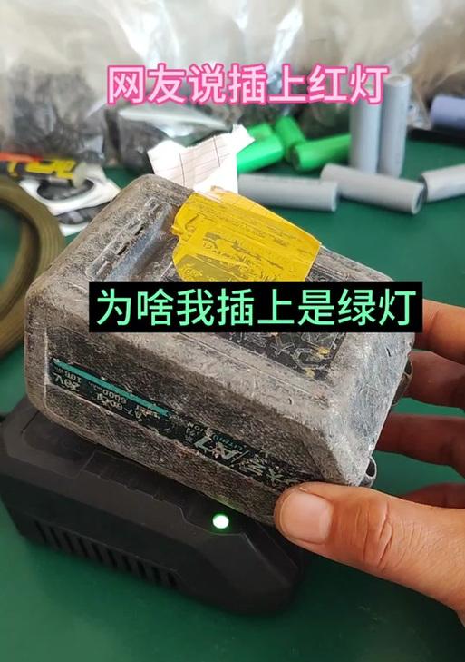 五号电池充电器红灯闪烁的原因是什么？如何解决？