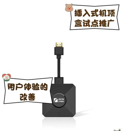 机顶盒设置在哪里？找不到设置选项怎么办？