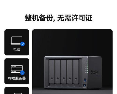 国产服务器电脑品牌有哪些？如何选择合适的品牌？