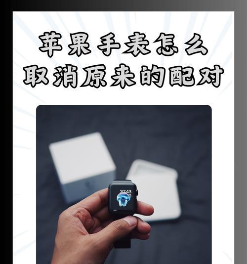 苹果智能手表表带拆卸方法是什么？需要注意什么？