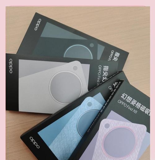 磁吸充电器圆孔开启方法？使用时需要注意什么？