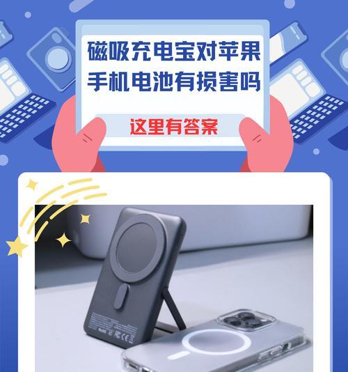 苹果折叠手机的充电器功率是多少瓦？充电器的选择对手机有何影响？